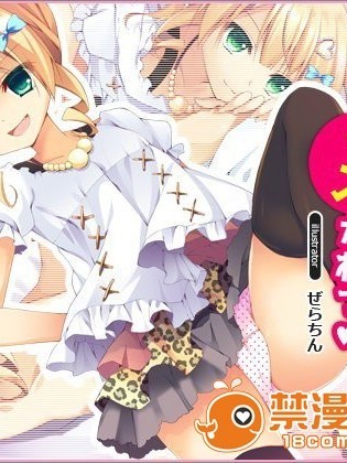[リリックボックス]おにーちゃんって本當に最低のクズだねっ