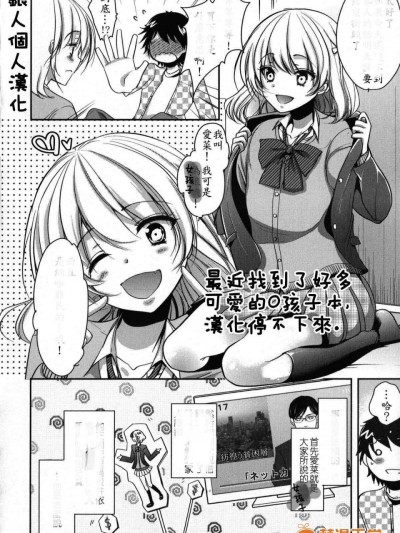 [ダイナマイトmoca][ネットカフェ難民男の娘の稼ぎ方(男の娘・れくしょん!)]