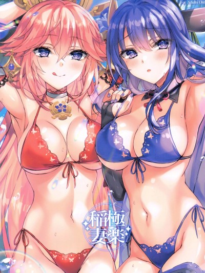 (FF39)[紅音色 (里美樹、焼フグ)]極楽稲妻