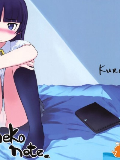 [tete a tete fragile(佐々原憂樹)][Kuroneko Note.]