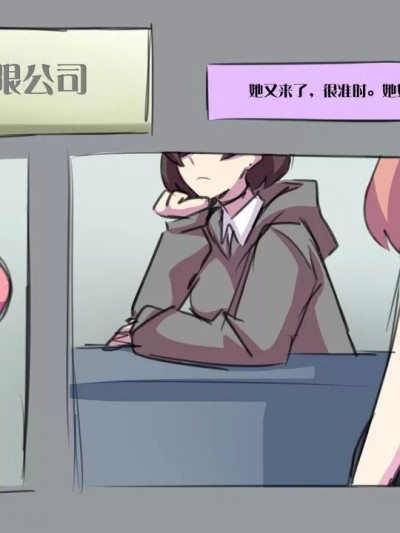 [ElectricKronos] Ecchi Protag[心海汉化组]