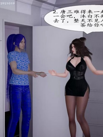 [尘非] 斗罗大陆之朱竹清调教篇 [chinese]