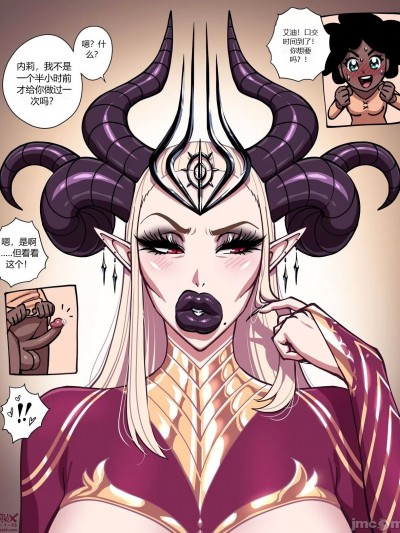 [Fellatrix] Nell＆Addie Blowjob Time （内莉与艾迪的口交时间）