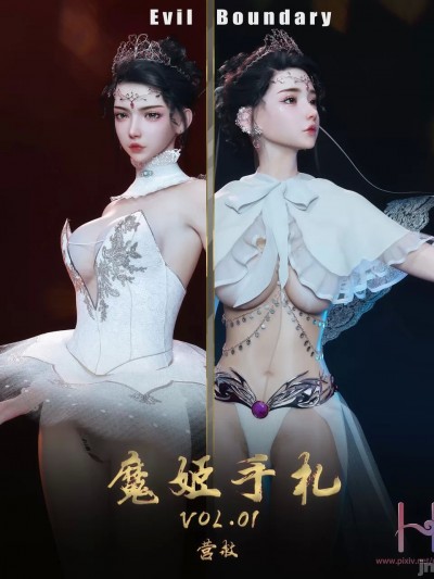 [hc] 《魔姬手札》vol.01