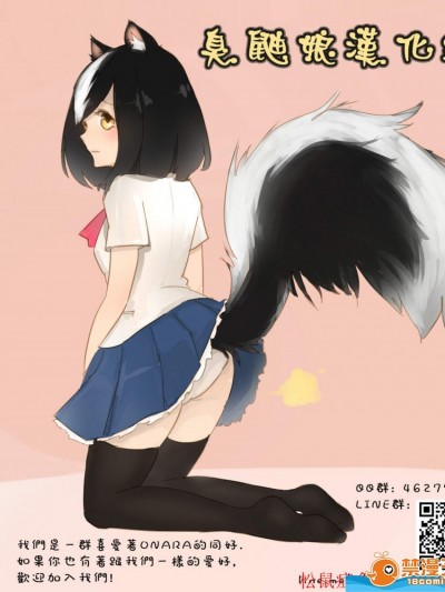 [どくろさん][(COMIC アンスリウム 031 2015年11月號)ママと僕の催眠遊戯]