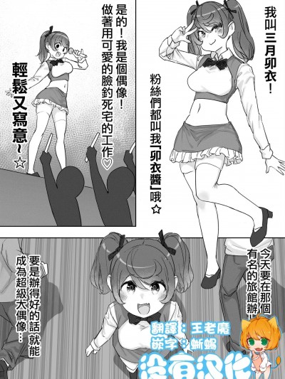 [沒有漢化] [うる] Lemon Season 3 [中国翻訳]