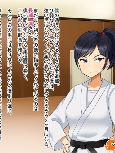 [Pハーブ][僕が片思いしてるあの娘が、僕が絶対に勝てない生意気な後輩と性癖開発＆甘ラブ子作りしてた話]