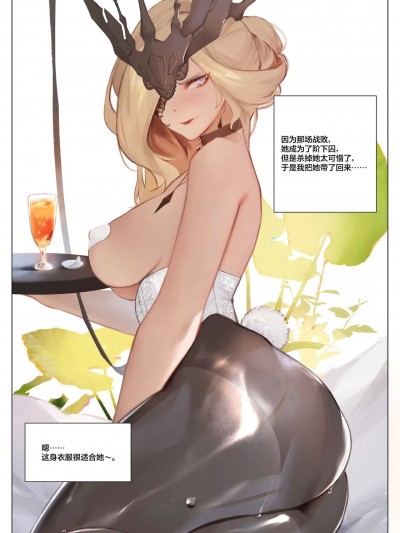[DAKO] 赞助 [白杨汉化组×丘丘人纯爱汉化组]