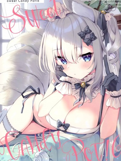 (C100) [いちじくよーぐると (夏月まりな)] SWEET CANDY POT! 6 (オリジナル)