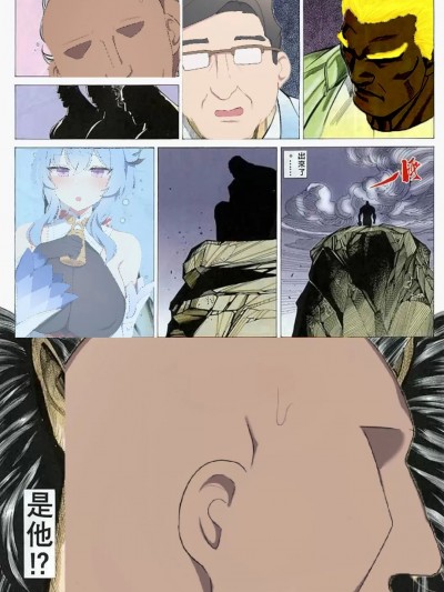[poyeop] 次荧道 (原神) [丘丘人纯爱汉化组] (patreon)