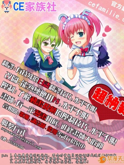 【CE家族社】(C86) [AYUEST (萬國あゆや)] ∞Oooverheat↑(無限大オーーーバーヒート)[艦隊これくしょん-艦これ-]
