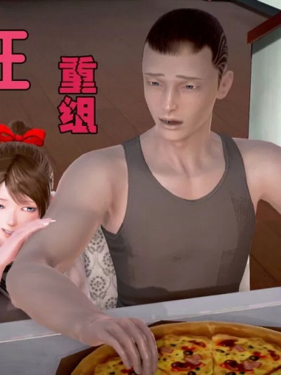 [BQJ] 恋物狂