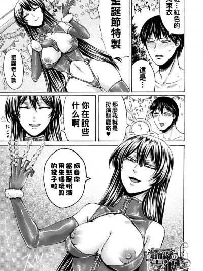 [ACはせべ] 聖夜の彼ら