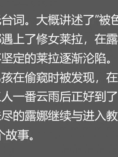 [ii ll] 媚阳教（番外）
