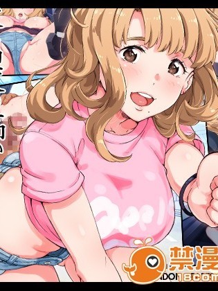 (同人CG集) [ERONDON HEARTS] 露出度の高いヒッチハイクギャルを…