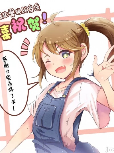 让淘气包膨乳&膨臀 直到无法正常生活为止 [てるを] わんぱくっ子を普通の生活ができなくなるまで膨乳＆膨尻させます