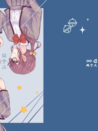 两个人 [透明声彩汉化组] [イドの中 (ニシキ)] ふたり (少女☆歌劇レヴュースタァライト) [中国翻訳] [DL版]