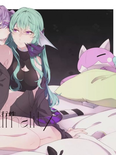 [灼天] 夜行性 (にじさんじ) [DL版]