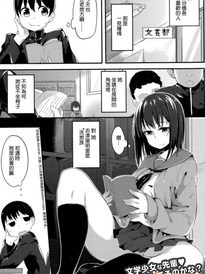 [mzne] なまえをよんで (Comic 饕餮 2015年10月號 Vol.7)