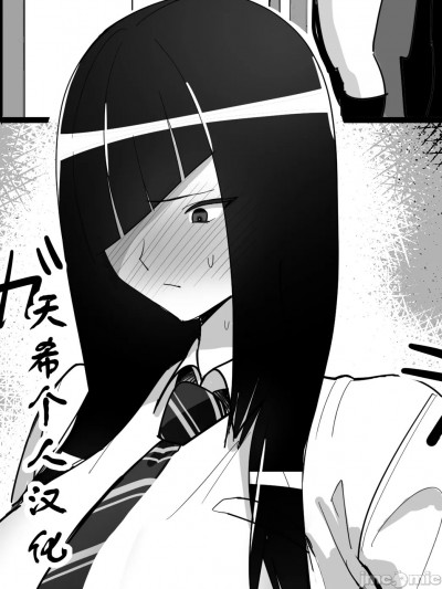 [天希个人汉化] [ベルゼ] いじめ