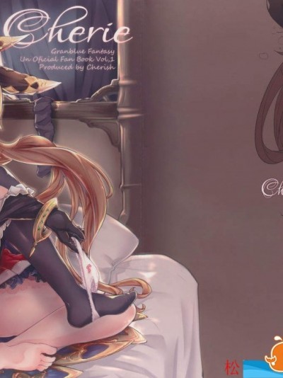 [＊Cherish＊(西村にけ)][Cheri_Cherie]