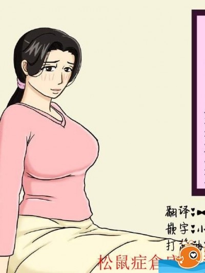 [十六夜のキキ][母子相姦 甘口マイルドブレンド]