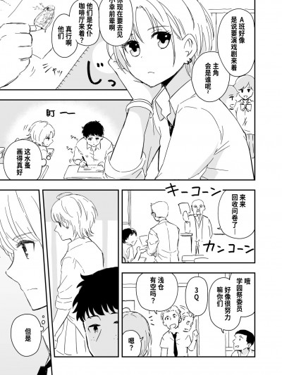 [ハジメカ]私、ノクチル そのまわり