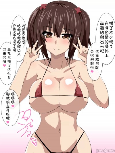 [ちゅぱちゅぱ屋] ちゅぱちゅぱCG集70 [中国翻译]