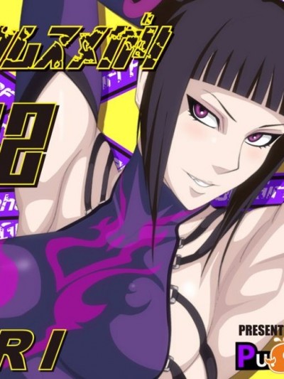 格闘娘狩り Vol.22 ジュリ編