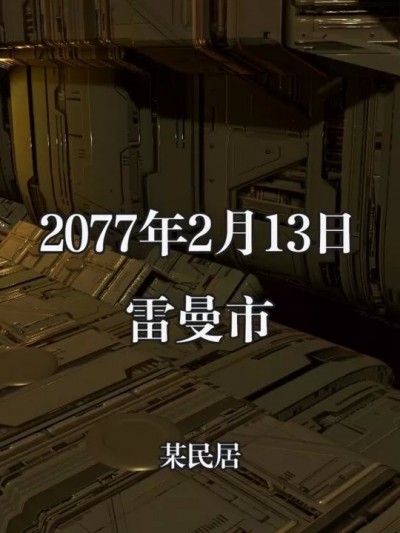 [Kristin．] 莱塔风云——雷曼市外传 01-02