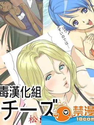 [BitchMaker(くずかご)][ビッチーズ]