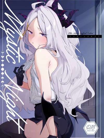 (C101) [Tempest (温野りょく、伊巻てん)] Mystic Night (ブルーアーカイブ) [DL版]