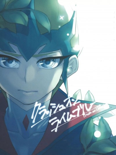 [干一票就跑个人汉化] [Tyakkashiki (Tyaku)] Kurasshuon raimuburu (Yu-Gi-Oh! ZEXAL)