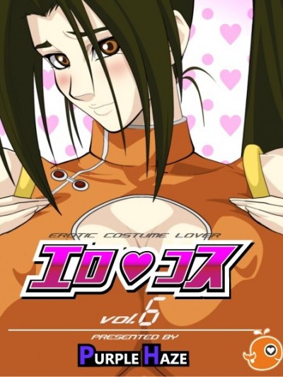 エロコス Vol.6