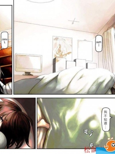 [カンフーアクション同好會][ザーメンスプリンクラー]