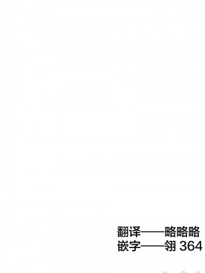 [ちくわ。]初吻的味道[无糖·漫画组]