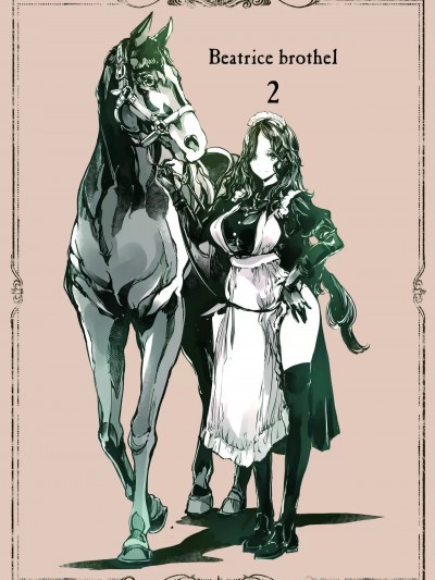 (C101) [70年式悠久機関 (おはぎさん)] ビアトリスの姫館2 (オリジナル) [DL版]
