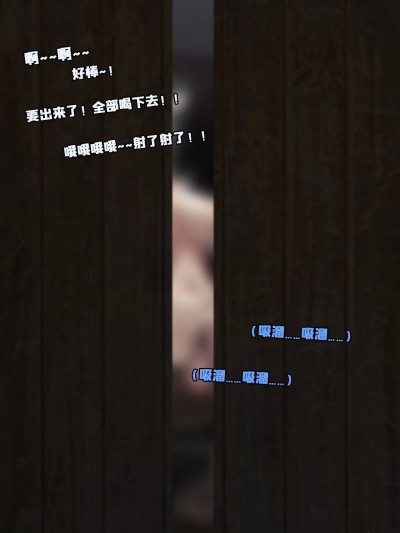 [HANEE] 性女朝圣-初雪&耶拉 (無修版)
