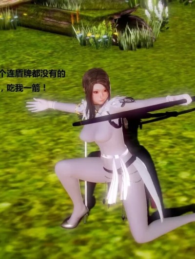 [冷伯] 女忍者 01-10 + 后续：女骑士 01-03