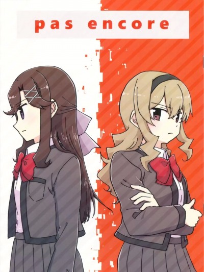 [EZR個人漢化] (レヴュースタァシアター11) [空想舟 (くらげもどき)] pas encore (少女☆歌劇レヴュースタァライト) [中国翻訳]