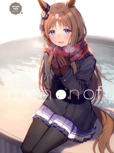 (C101) [にゅむproduction (にゅむ)] mononofu (ウマ娘 プリティーダービー)