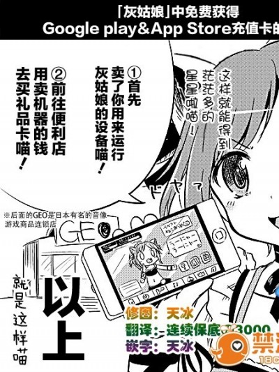灰姑娘