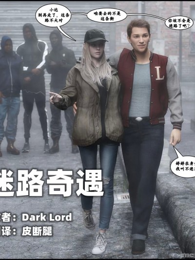 【皮断腿个人翻译】 [Dark Lord] Rose in the Hood EP1