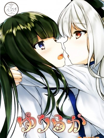 [ゆららか工房(ぱぺる、いつも)][ゆりらか1]