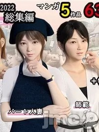 [おもピク] 母親総集編2022
