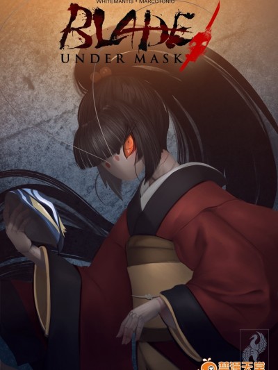 Blade Under Mask (White Mantis) [Ongoing]