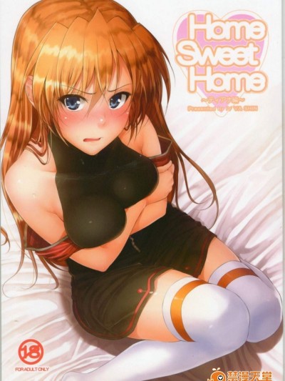 [IV VA SHIN(みくに瑞貴)][Home Sweet Home ~ティアナ編~]