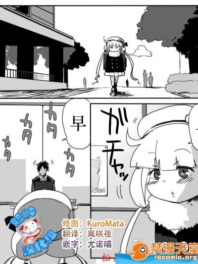 [Oku-nen Wakusei][杏ちゃんとちゅっちゅする漫畫]