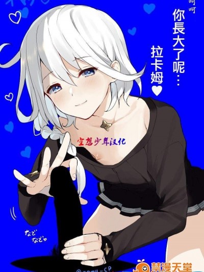 [ネムネム][ラカノア～ラカムの幼年期]