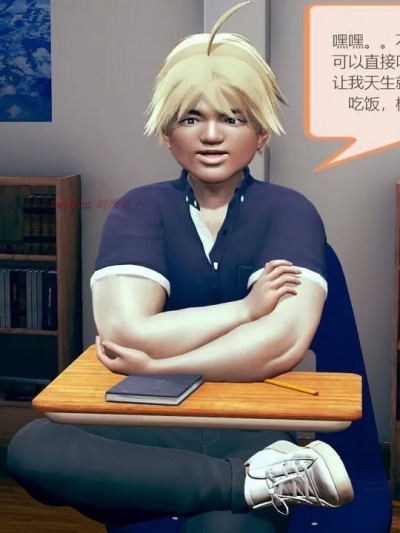 灵溪学院 01 迷奸女教师